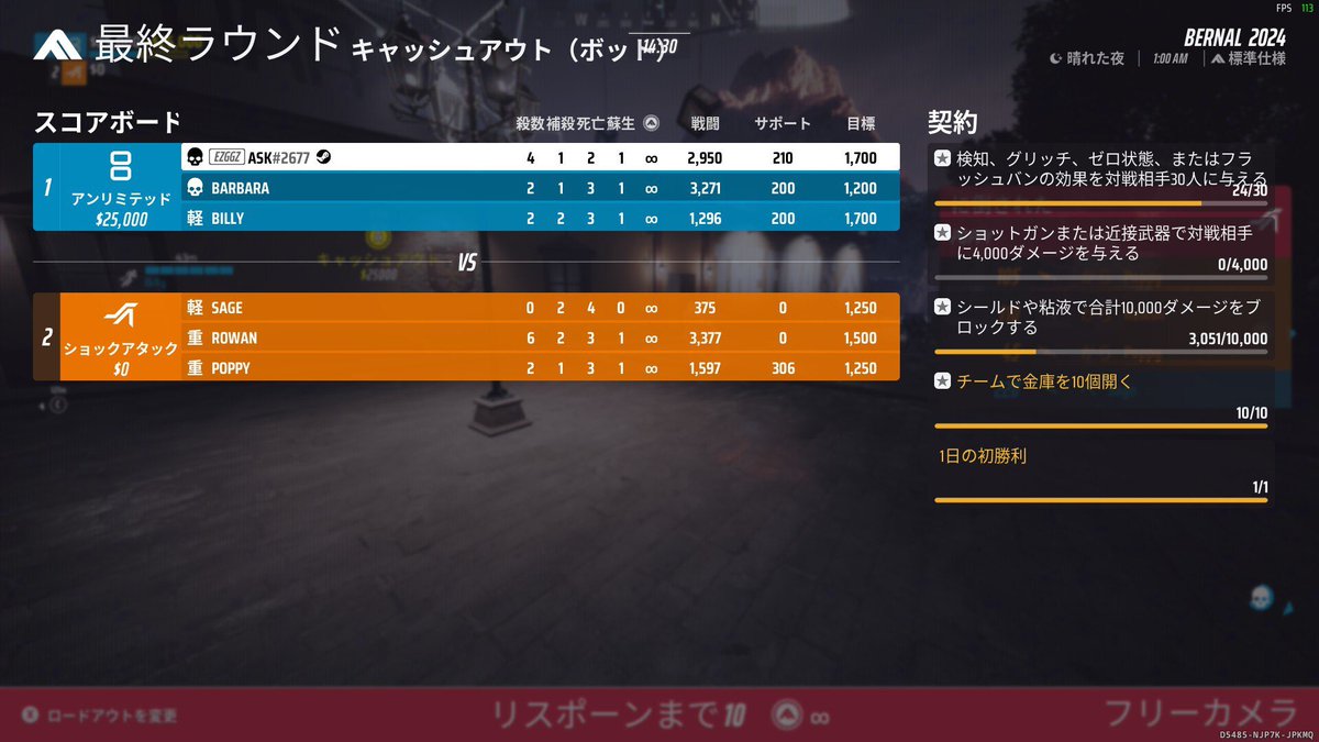eiesuke_ask's tweet photo. 重重軽のボットなのにグリトラ使ってて、重が使えるようになったのかと思ったら違った😂

あとバーバラが強くて惚れそう https://t.co/Ckdoy7p57A