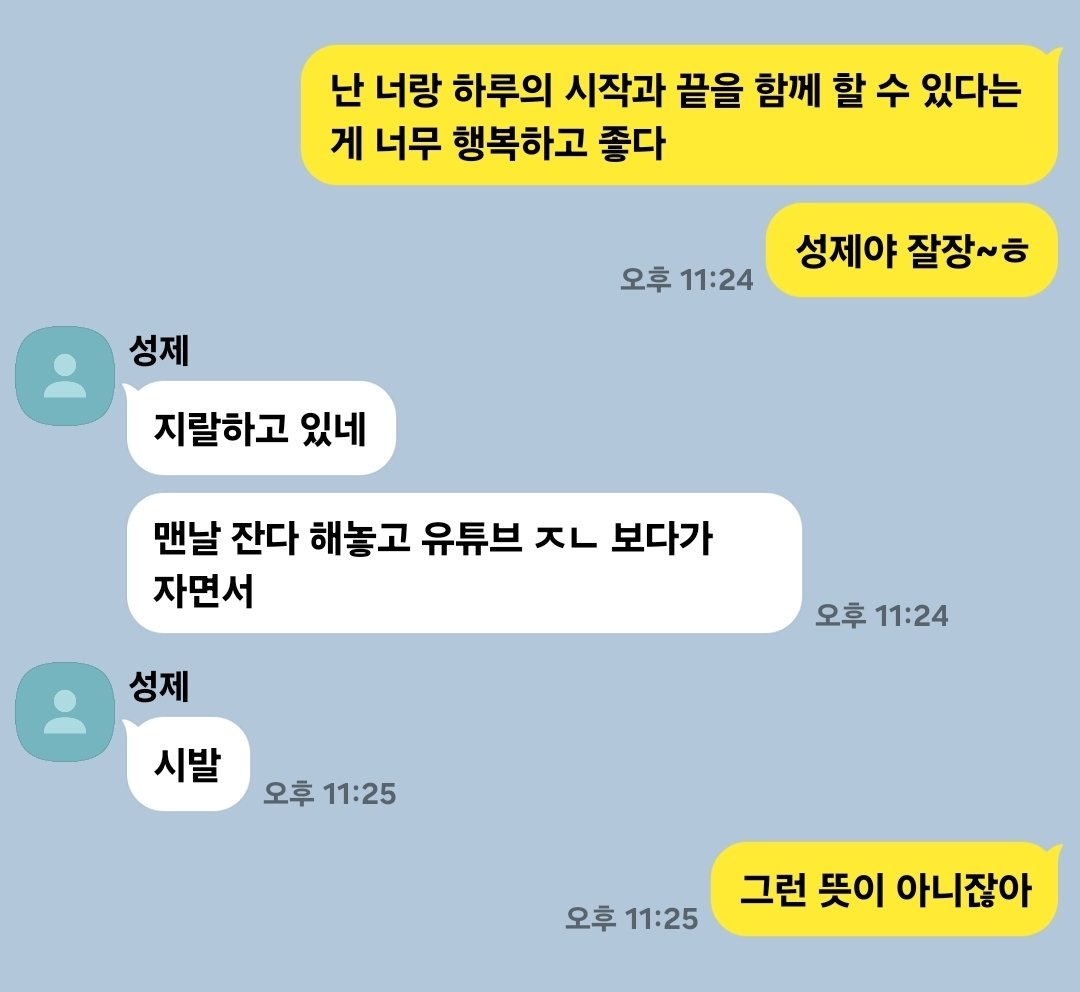 2o9iwn0's tweet photo. 밬성 https://t.co/CSwItHyksR