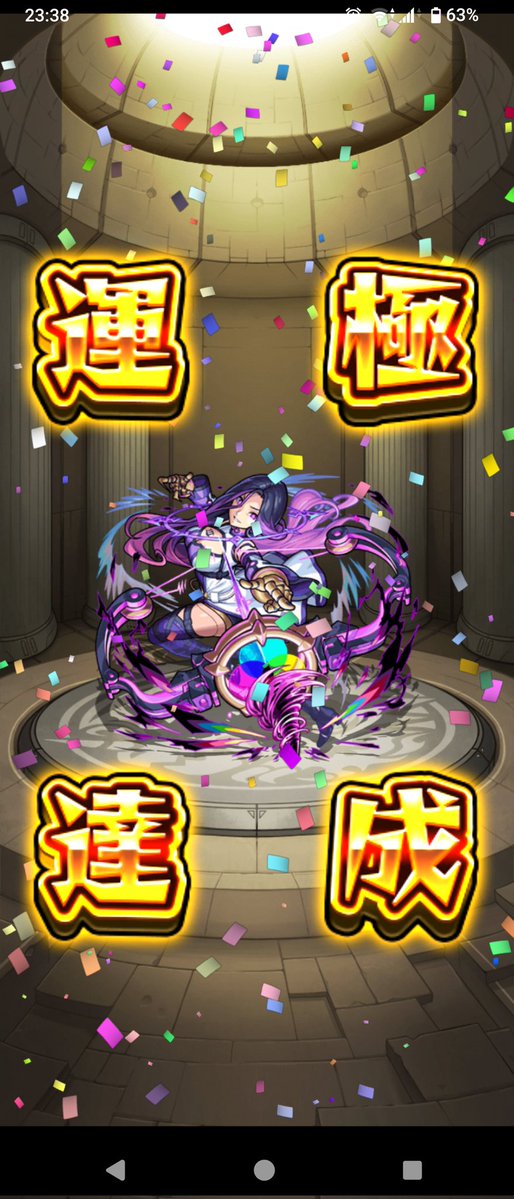 twogon2's tweet photo. エサヒィ～～！スープゥードゥラァァァ～イ！！！
ということで、モンストの日やし、浦女2年艦隊で途中やったドライの運極仕上げましたー✨この子らで誰がお酒強いか気になりますねーw(^^)
(千歌っちは家が旅館やし、小さい頃に流れでエサヒィ〜飲んで親にボロカスに怒られたと思いますw）
#モンスト https://t.co/Yr2bIn9hxX