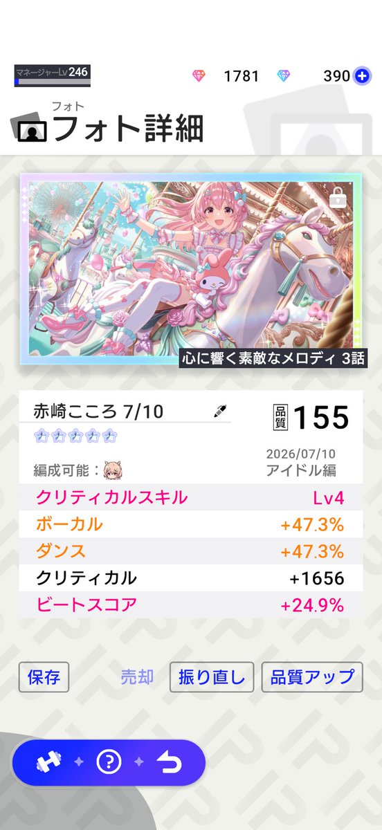 Lyney_mk's tweet photo. ありがとう…ありがとう…… https://t.co/uHH5PSTLyO