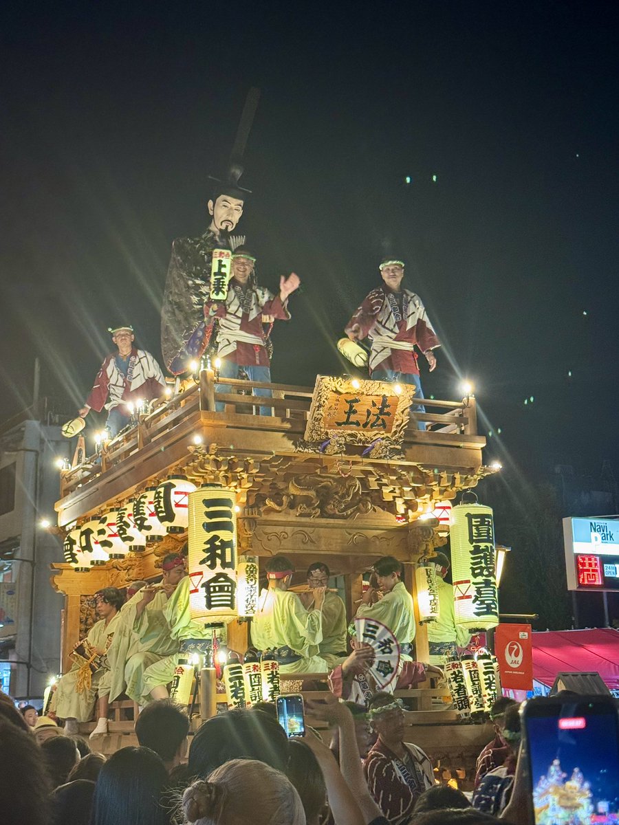 NekoJitaBlog's tweet photo. Hoy hemos ido a ver el festival de mi ciudad Narita con mis padres. Hacía mucho tiempo que no lo veíamos! Había un ambiente muy animado pero por culpa de un incendio han tenido que terminarlo antes de tiempo. El sábado y domingo también hay! Tenéis que verlo! https://t.co/dCTgVaC6tb