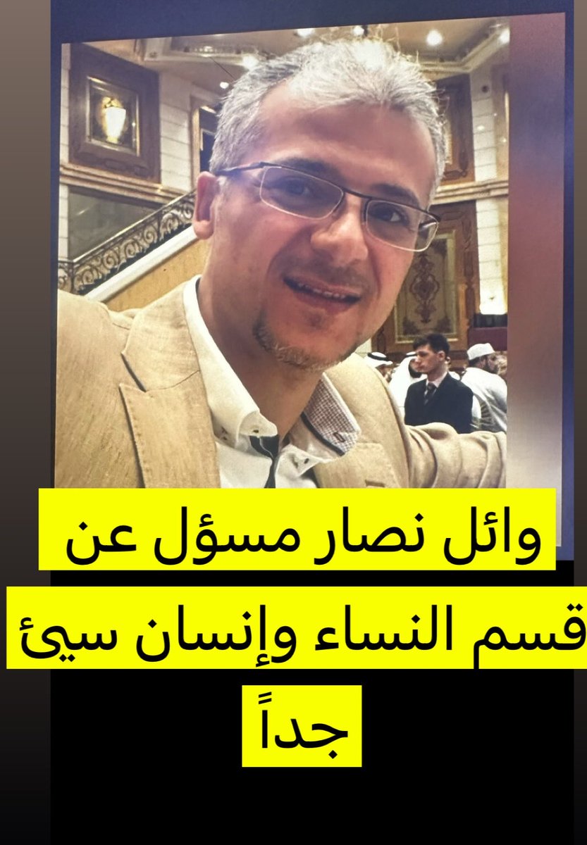 Abdulah198900's tweet photo. 🔴من الخاص

مصنع @TaibaJewelery إدارة سورية مخالفة لنظام العمل و بمسميات ورواتب تختلف عن الي في العقود واذا جاء مكتب العمل نصهم يشردون 

ويعرفون اذا @HRSD_SA جايين‼️⚠️

ويوظفون سعوديين من معهد @thiep_sa ويفصلونهم بعد إنتهاء دعم المعهد

#العطاله_بين_السعوديين 
 @nazaha_gov_sa https://t.co/AK5ccXDJlT