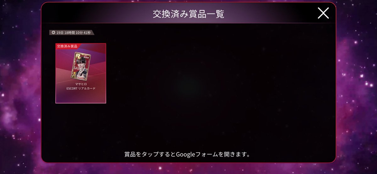 cwxbg2's tweet photo. 超特急 ESCORT シュスエビ リアルカード トレカ 交換 

【譲】 マサヒロ
【求】 ハル

郵送希望
心当たりある方はいいねしてからDMまでお願いします
 #超特急交換 #超特急譲 #超特急 https://t.co/2BuGIgBCxv