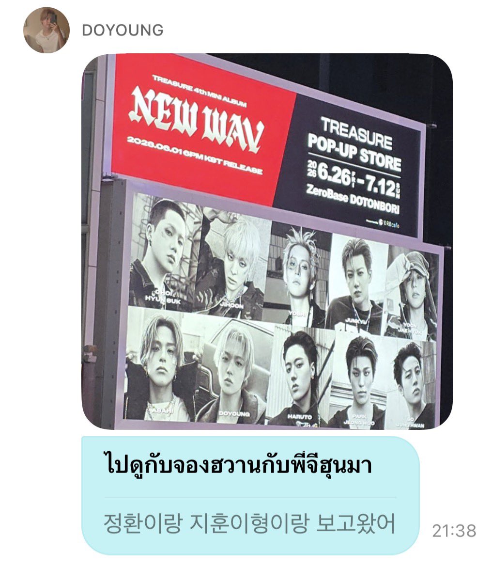 deardobii's tweet photo. 2026 ก็ยังไปด้วยกัน🥹🥹🥹 https://t.co/mZurdAgonU