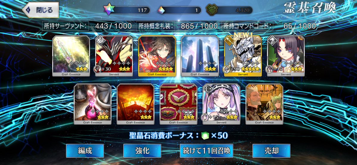 dmp87932348's tweet photo. とりあえずメリュジーヌがスキルマになったので槍王欲しくなったので３０連ほどさたら出た https://t.co/aYb97a4nMg