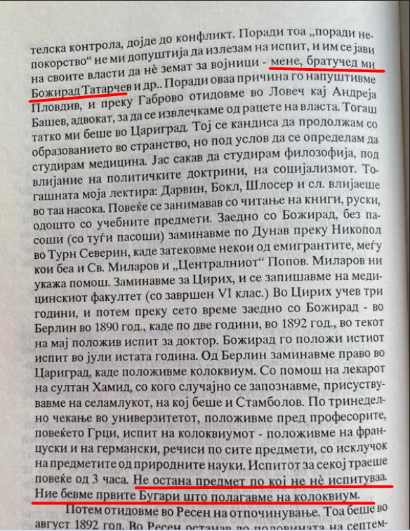 Teo tweet media