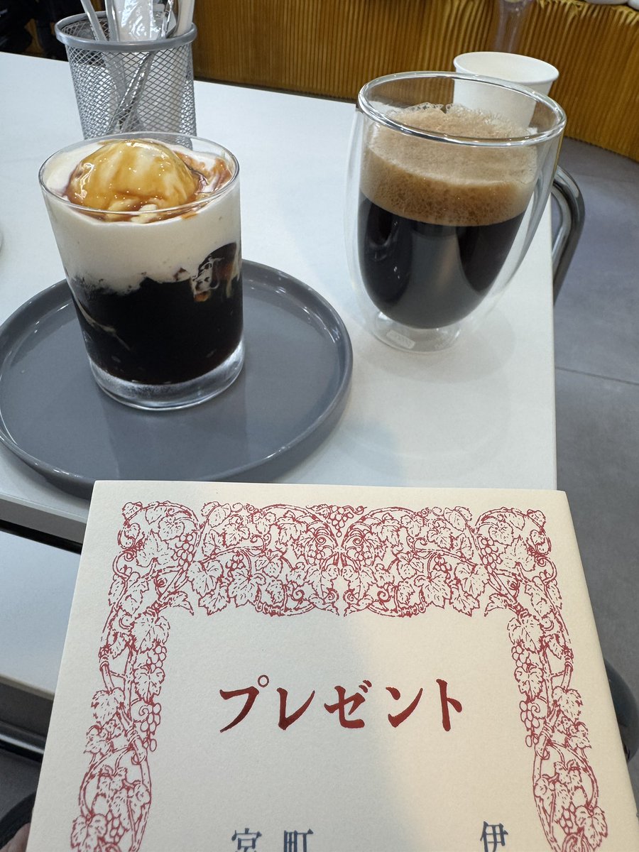 afro3san's tweet photo. 今日の私にプレゼント
#読書垢 https://t.co/4UtKxvJz4n