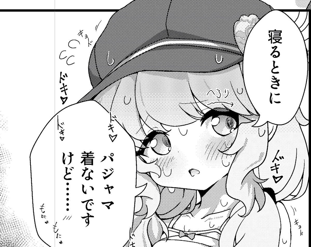 yakinikuyayusi's tweet photo. バオ… https://t.co/B0DnZfSqTO