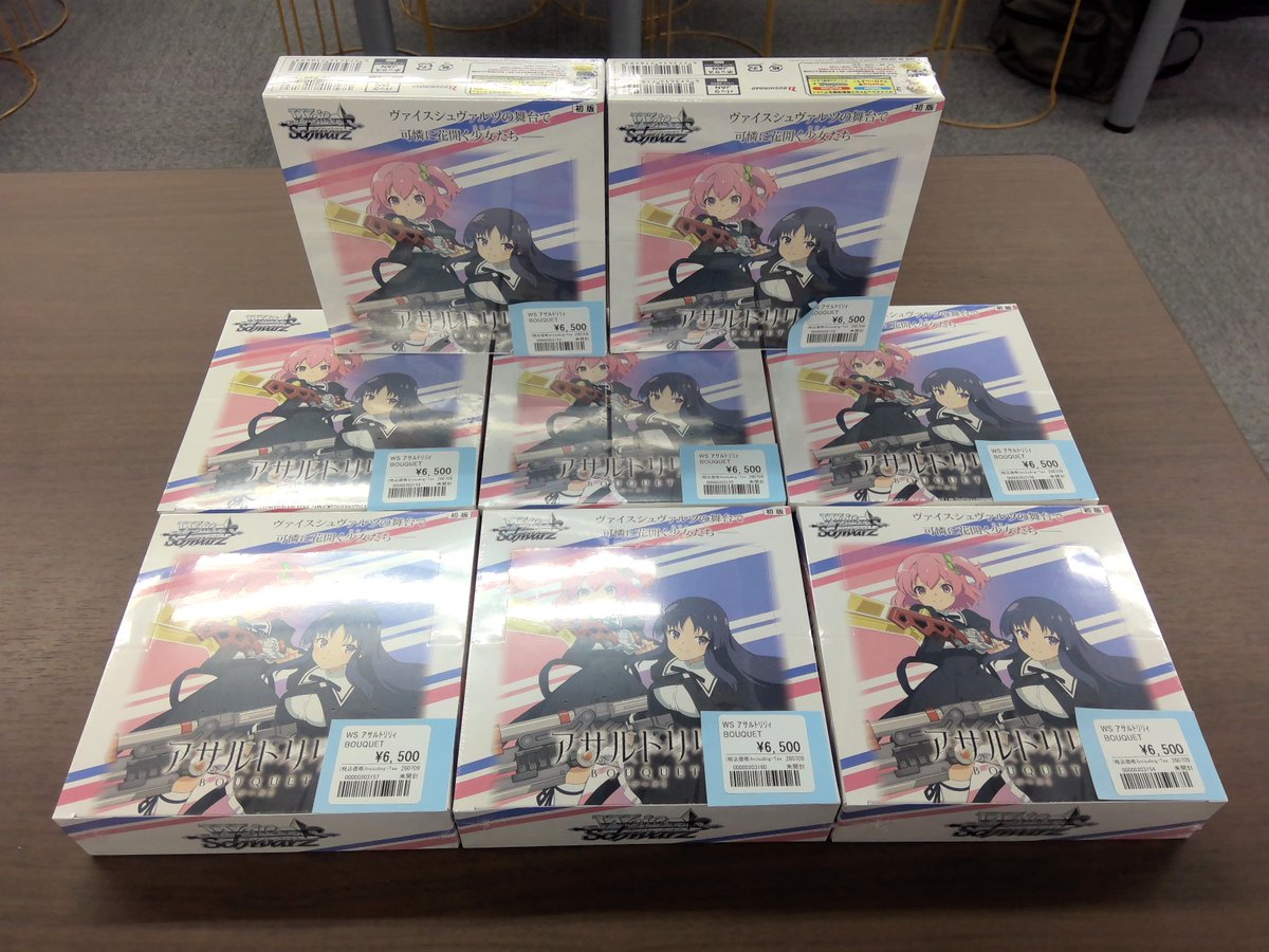 ヴァイス 入荷情報】 各種未開封ボックス入荷！ ▷ ダンまち