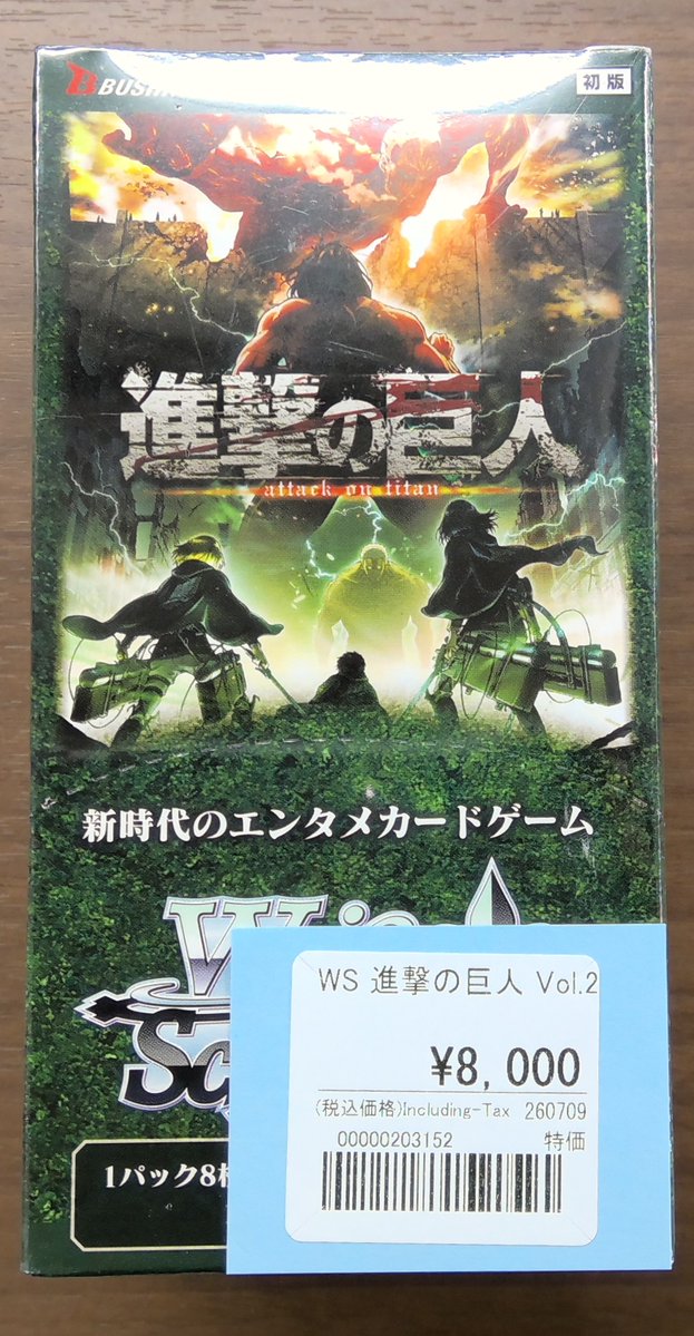 ヴァイス 入荷情報】 各種未開封ボックス入荷！ ▷ ダンまち