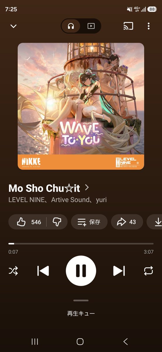 mokosuke396's tweet photo. しごおわ！
今週もお疲れ様でした！！！
早速この曲聴きながら帰ってる🎶
疲れ吹っ飛びそう笑 https://t.co/hwzeC4hRw3