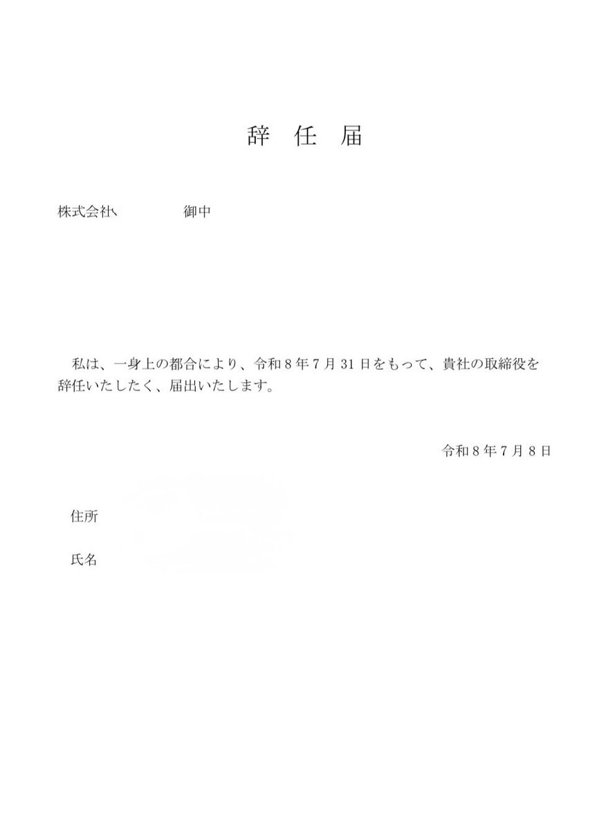 chlnacchan's tweet photo. そして誰もいなくなった（？） https://t.co/VPcGVPSPUK
