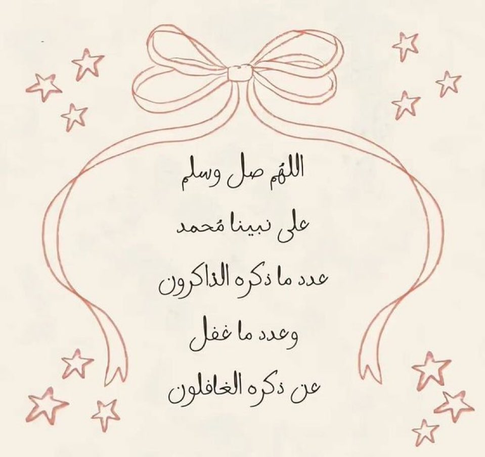 zmrdh20's tweet photo. #صلي_عليه_لاجل_شفاعته https://t.co/yocN5CLSVF