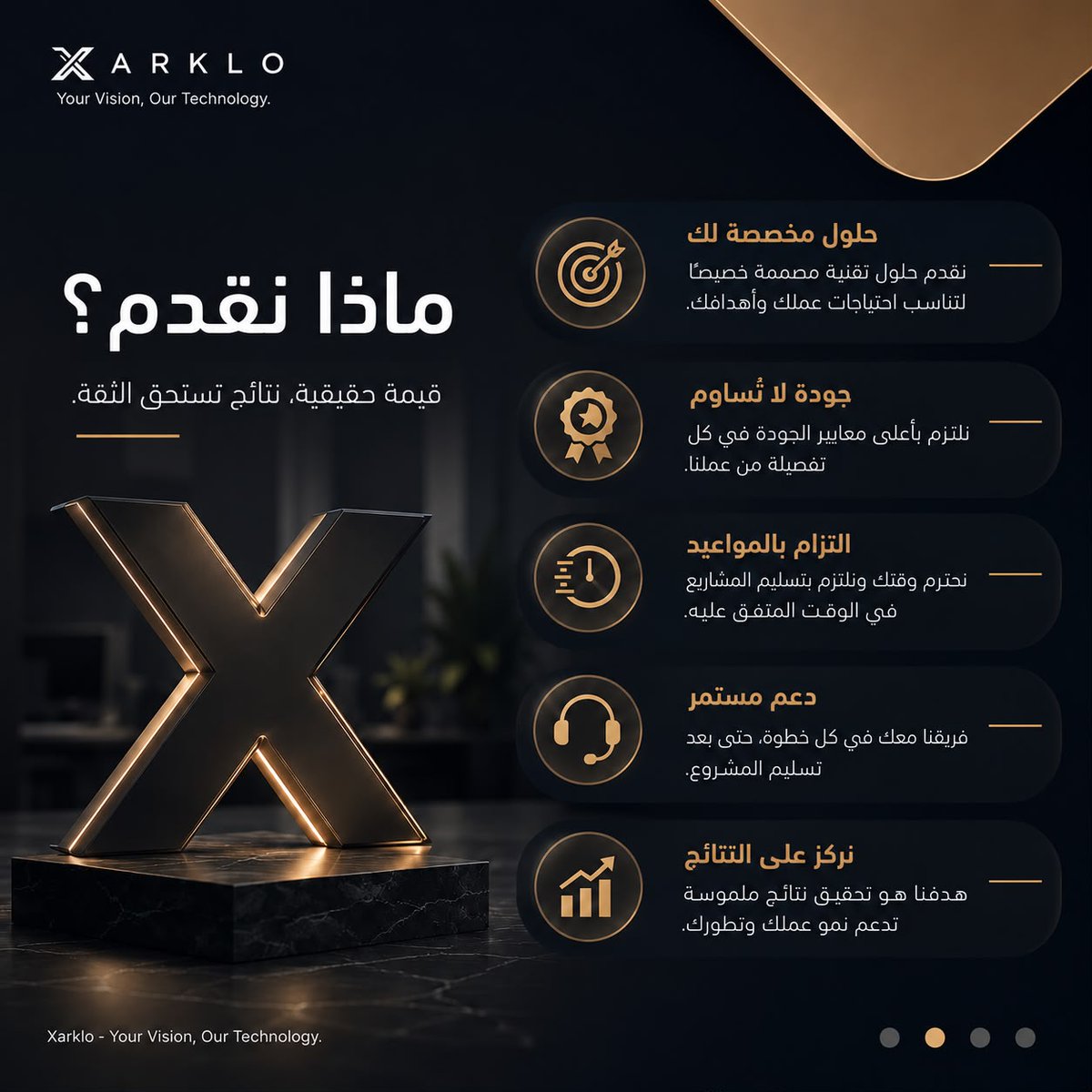 XarkloOfficial's tweet photo. بتدور على تصاميم بتبصم في ذهن العميل وبترتقي بمستوى مشروعك؟ 🚀
لا ترضى بالأقل، تميّز مع XARKLO.
📩 ابعتلنا رسالة (DM) اليوم لنناقش تفاصيل مشروعك القادم ونبدا رحلة الإبداع سوا!
#TechCommunity 
#FutureOfWork #Tech   #Software #Xarklo
https://t.co/yCljdCeOJx https://t.co/iMESCZb4ku