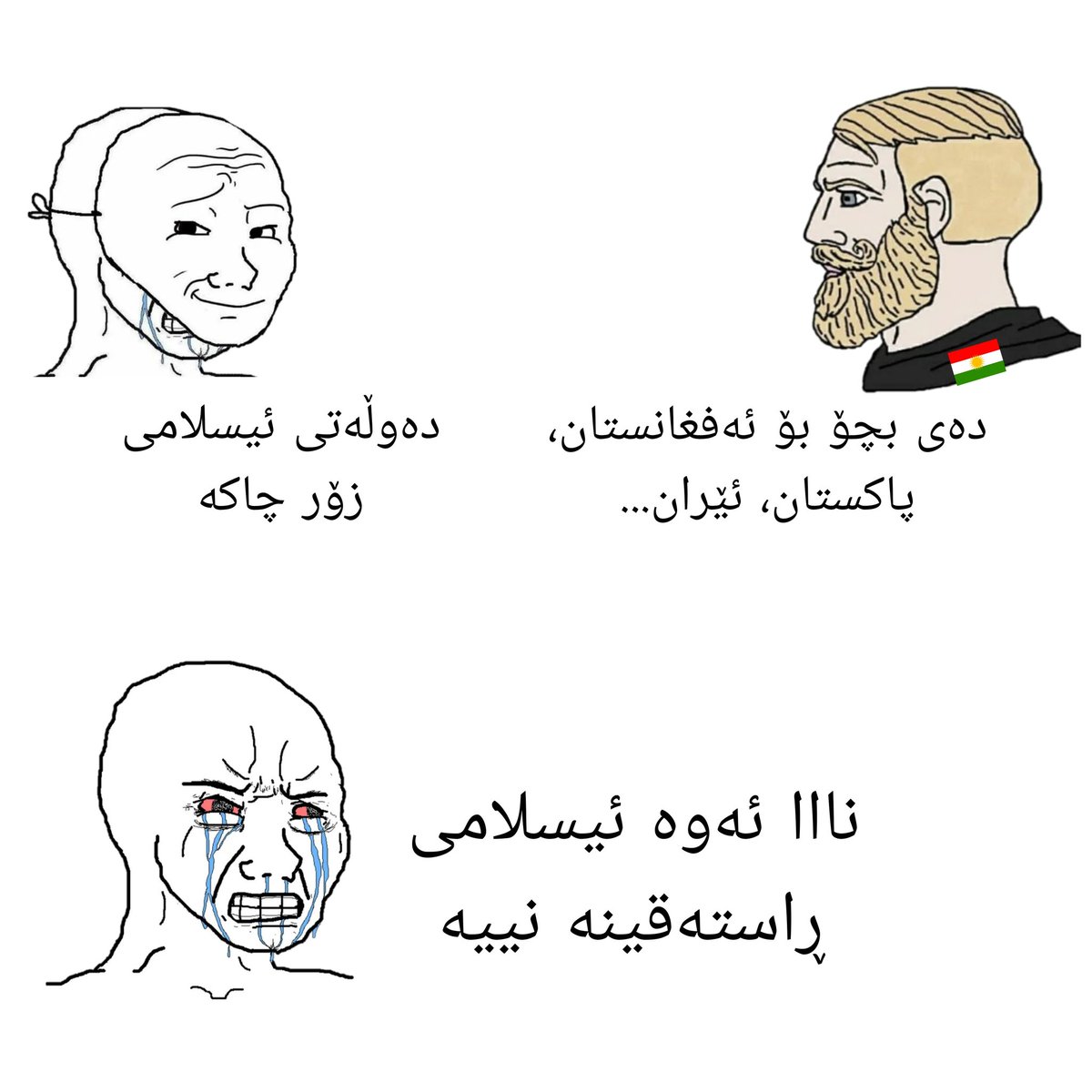 MiddleEMagazine's tweet photo. دەی بچن بۆ پاکستان، کوردستان شوێنی ئەو کارانە نییە https://t.co/81g1De1pLb