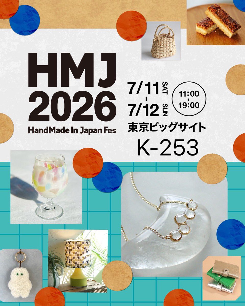 cb_works's tweet photo. 今週末はビッグサイトで出店します
@hmj_fes 

🚩ブース番号　K-253

お時間合いましたら是非！ https://t.co/nXxb8QcxsT