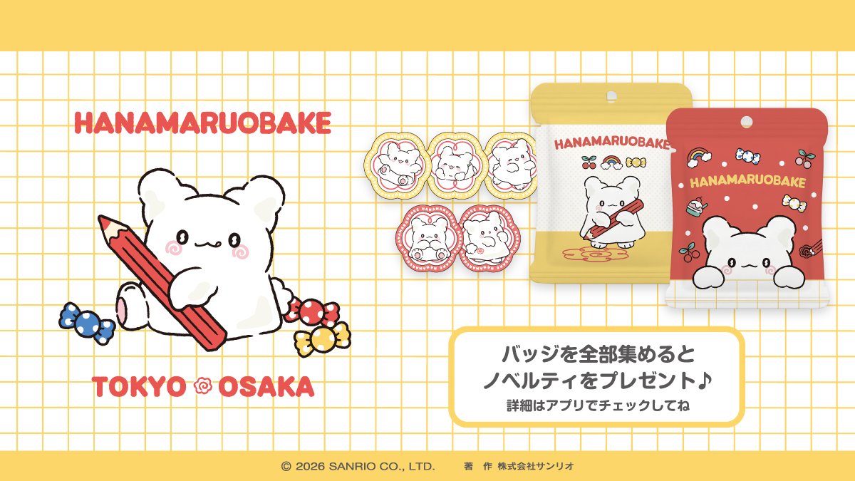 Omoide Badge（オモイデバッジ） (@OmoideBadge) / Posts / X