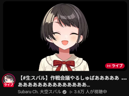 nononanameme's tweet photo. 草 https://t.co/yWvrvlO9Du