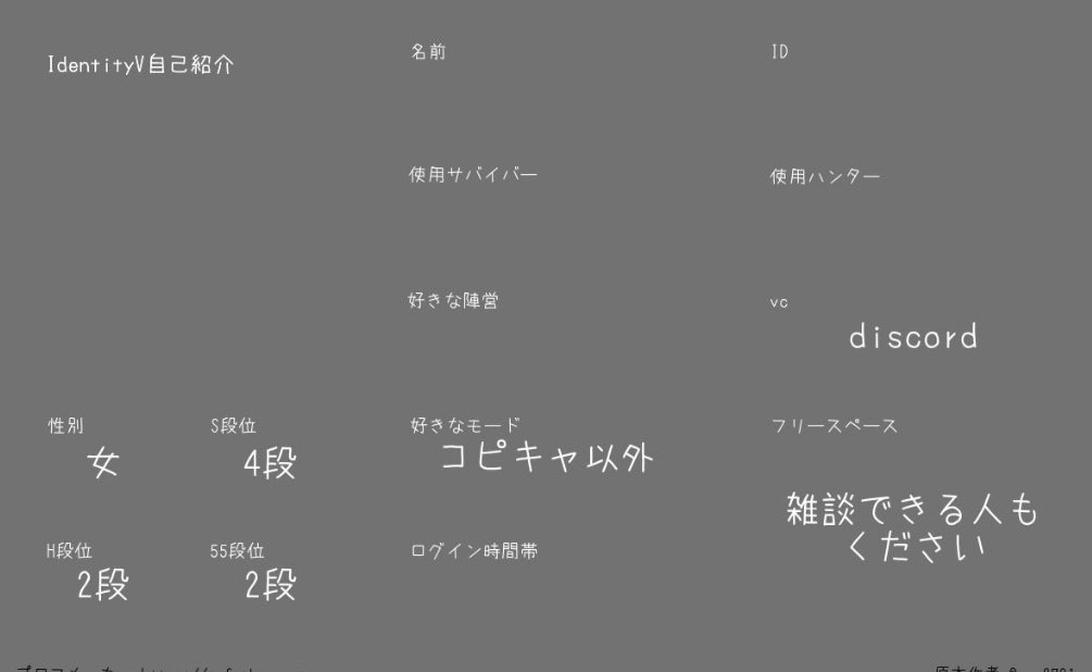 lcforyy's tweet photo. 友達ください♩
別ゲーも色々してます(✧⩊✧)
 #第五人格自己紹介カード  #第五人格フレンド募集 https://t.co/s8TMtBC8XJ