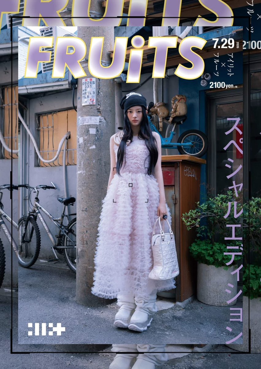 zeoyeonpark's tweet photo. minddu_pretty.blogspot: %📞🌸_ (…♡✧ @ FRUitS) / in a sparsely populated alley, near a power pole, i was wearing a long, flowing pink dress. i also wore a beanie over my long hair! stunned like a lost princess, this concept photo is the latest! (fruits) https://t.co/CW8G8RRDm2