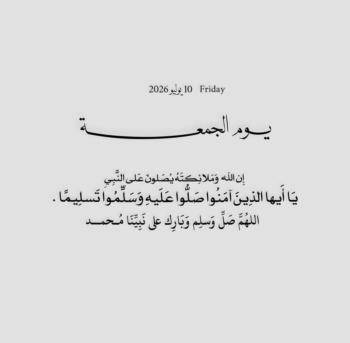 Realestates_ksa's tweet photo. #جمعة_مباركة https://t.co/n4pJpImVmJ