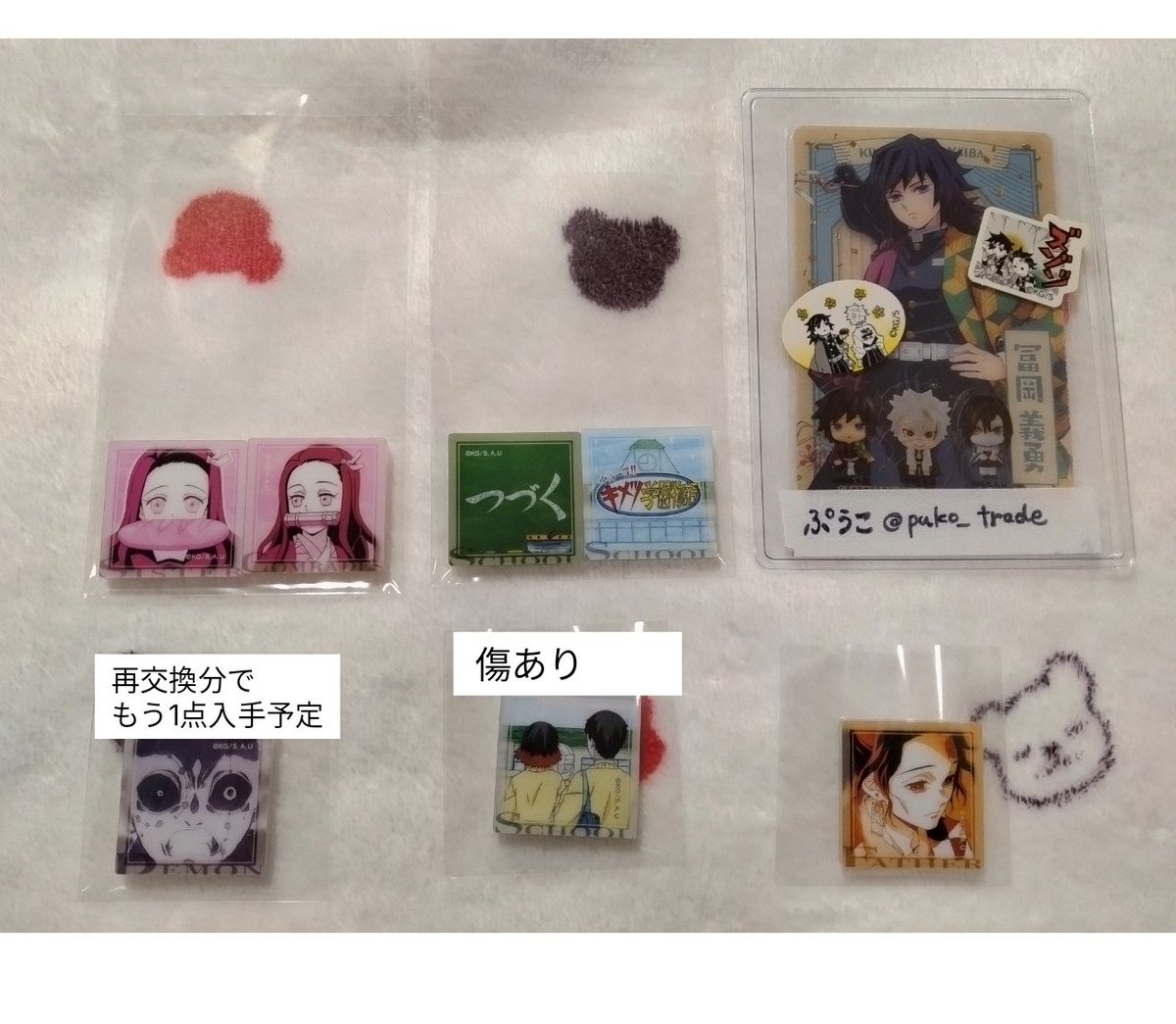 puko_trade's tweet photo. [交換譲渡]鬼滅の刃 アクリルタイルステッカー

【譲】画像1
禰󠄀豆子,炭十郎,矢琶羽＆朱紗丸,累の兄,ロゴ
【求】画像2,3
炭治郎,冨岡
各90円+送料

※郵送、ゆうちょ銀行,メルペイ対応

よろしくお願いいたします。 https://t.co/waCqZZ1CXt