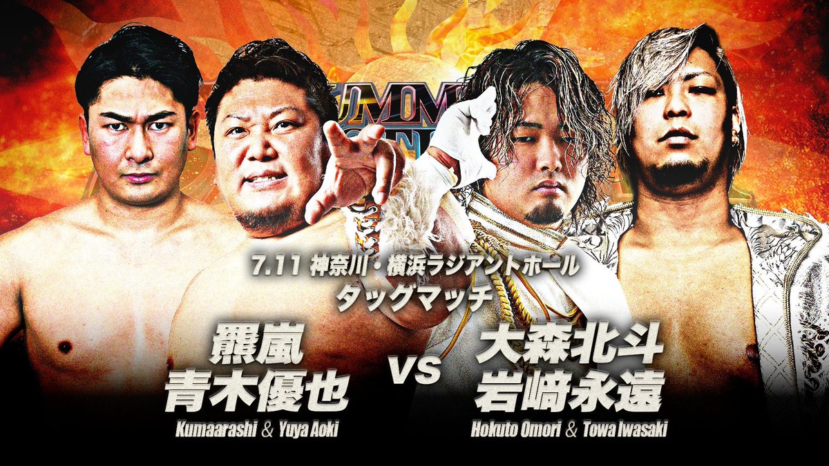 Towa_CIBM17's tweet photo. 明日は #ajpw に参戦！

素晴らしいカードに心踊ります。
チケット完売の全日本プロレス横浜大会にて
しっかり岩﨑永遠を魅せつけてきます。 https://t.co/QwQmPSiZQE