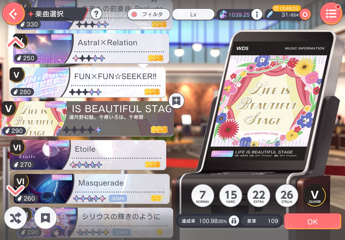 rinmaru54's tweet photo. 新曲AP〜
アクセスガイド切ったらアプリ落ちてリザルト撮れんかった、いい加減直って欲しい… https://t.co/3d5XiRKArs