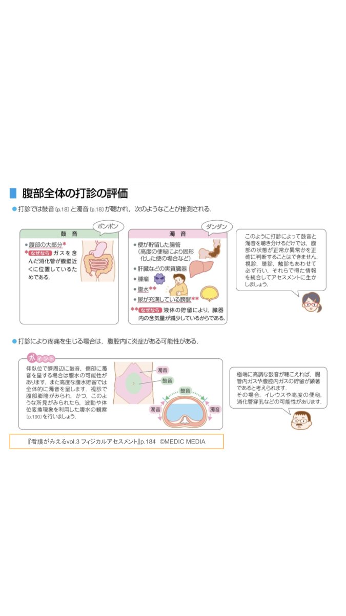 kan_mie tweet picture
