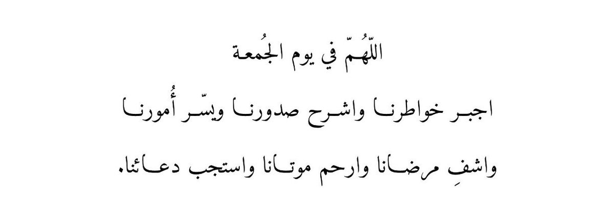 muneera_mazrou's tweet photo. #منيرة_المزروع https://t.co/L9B3nv2yZv