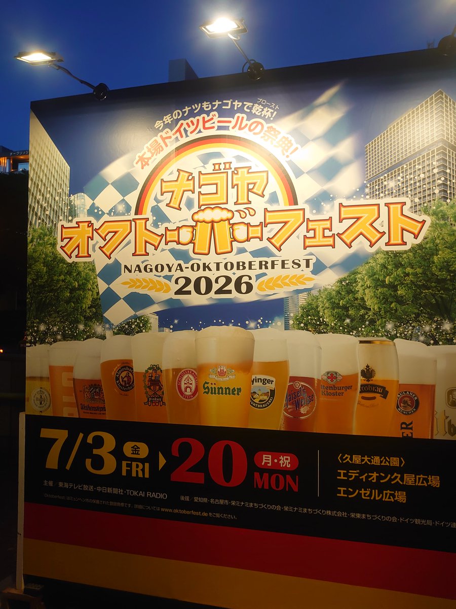 himagine83's tweet photo. 第2ラウンド https://t.co/LZIGPkHrbL