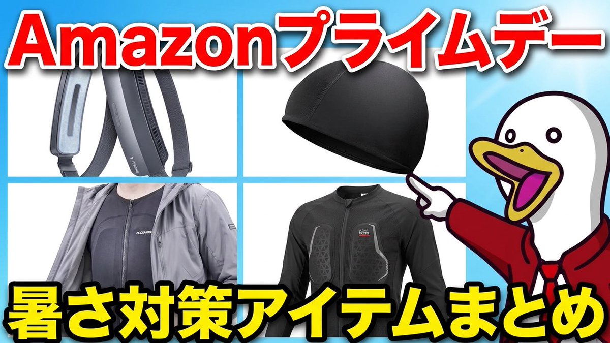 ポカポカベアー