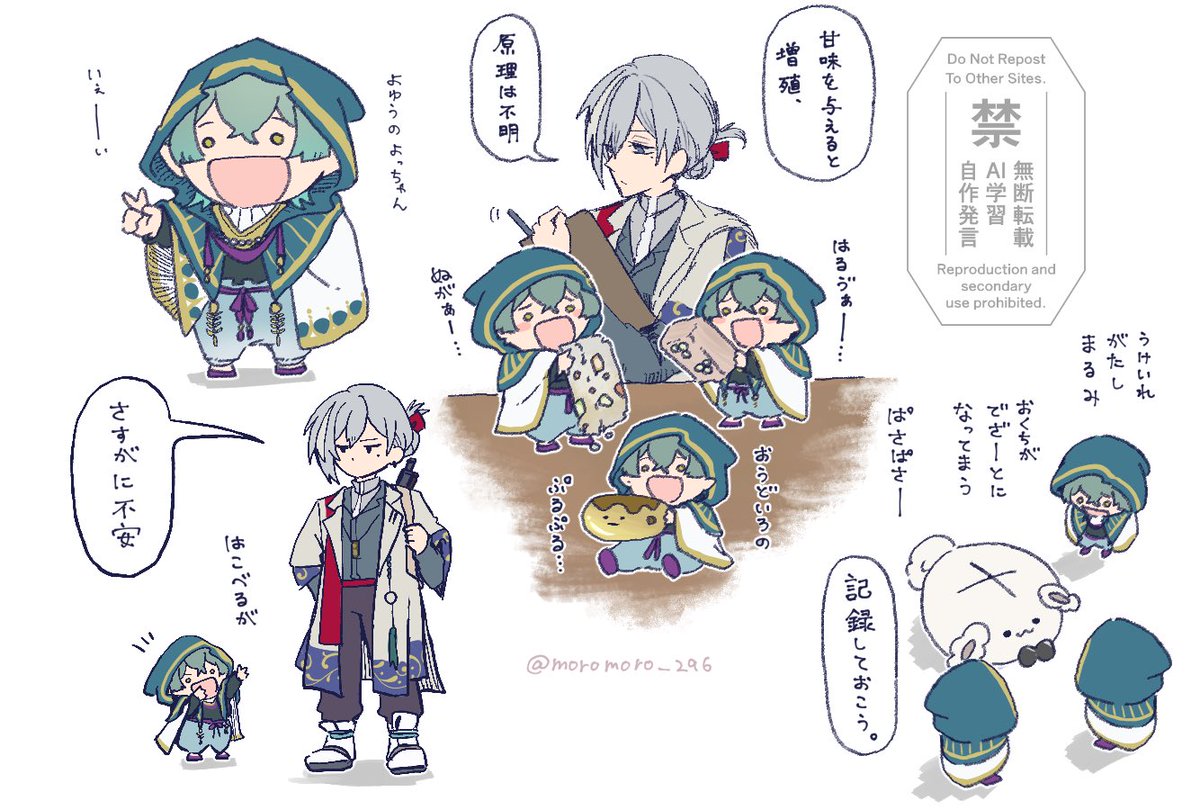 moromoro_296's tweet photo. (・ワ・) https://t.co/zHEGwVpC3o