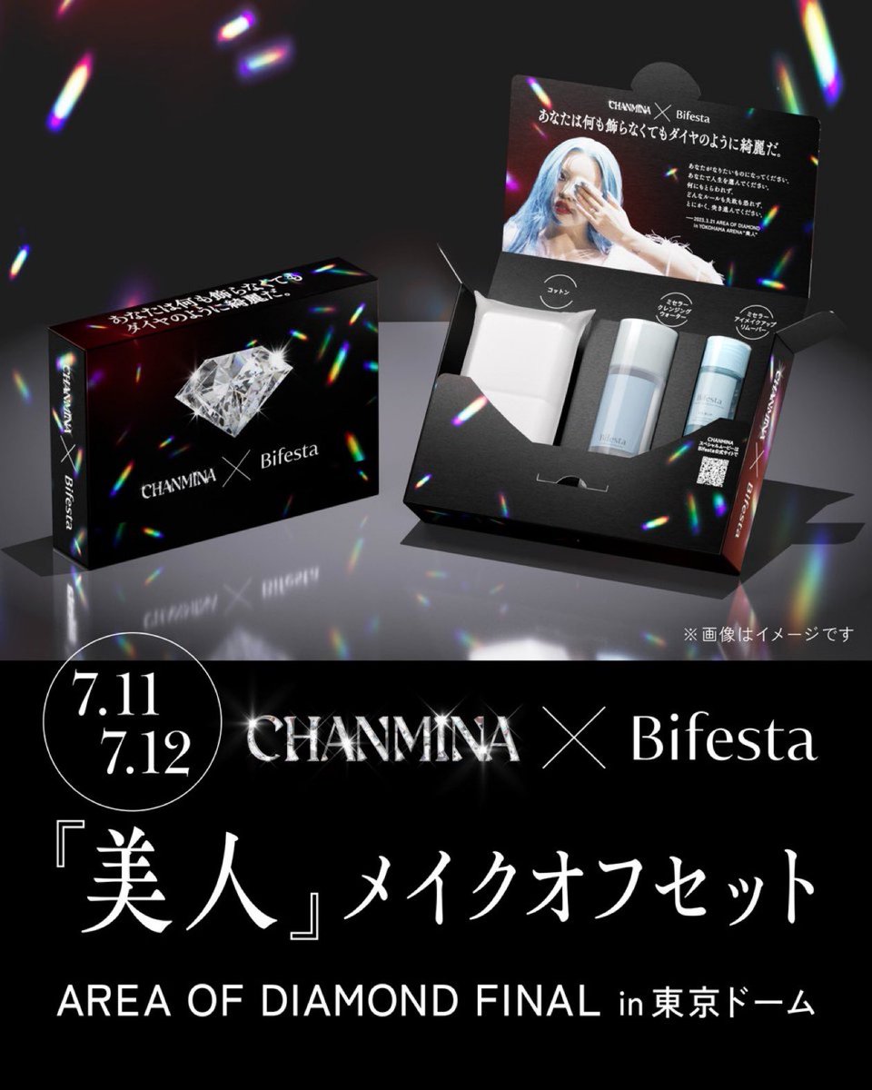 ちゃんみな STAFF (@chanmina_staff) / Posts / X