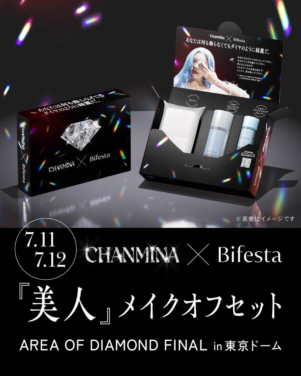 即発送 ４点セット　DIAMOND FINAL ちゃんみなLiveグッズ HM3Am3mb0AEIrLI?format=webp&