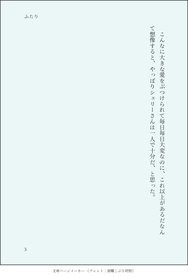 ri_____a_____'s tweet photo. シェリハン　増殖 https://t.co/xV7Nclq7a8