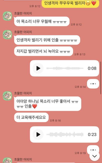 dora_ivan52467's tweet photo. 뇌녹은 도태남들은 하나같이 다 ��청해져ㅋㅋ 그런 모습이 참 꼴리지만~  #핀돔 #상납 #호구 https://t.co/cEzYHzafUg