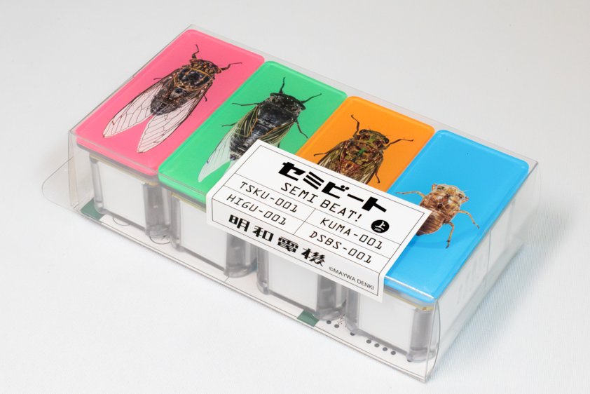 MaywadenkiStaff's tweet photo. 【大昆虫展に「セミビート」登場！】

2026年7月11日（土）から開催の大昆虫展に明和電機が「セミビート」を出展します！
セミの鳴き声でビートを刻む「セミビート」で今年の夏をお楽しみください☀️

会場ではセミビートの販売も行います！

https://t.co/XLA8EB4RPA https://t.co/K76VwMO9JZ