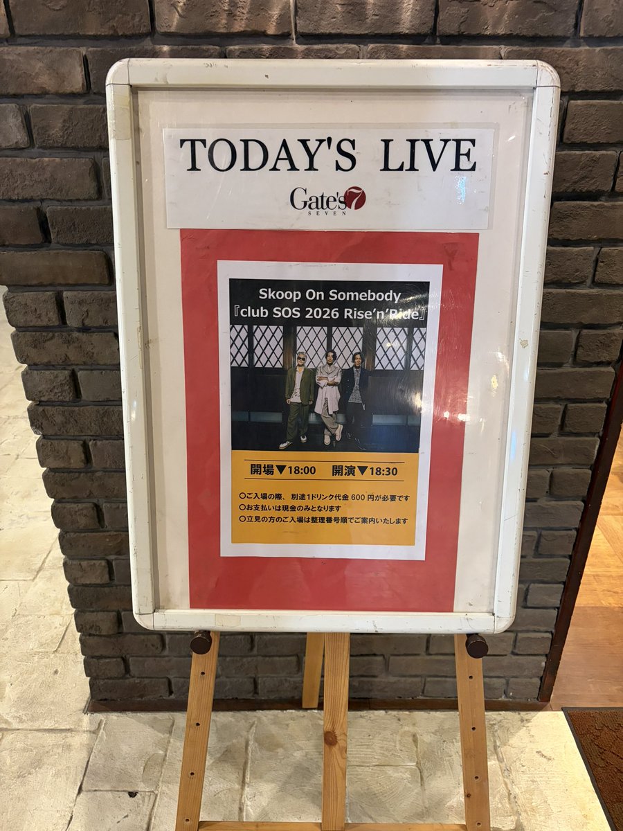 acappellasuki's tweet photo. しこたま博多グルメと酒を楽しんで帰阪したので昨晩参加の感想
緩急自由自在過ぎる、あんなに上手いのにもっと弾くもっと歌うもっと叩くが迸っている
大人の音楽の渋さや格好良さと絶え間ない情熱が同居している最高のライブ、感動
#clubSOS2026 https://t.co/3SjY3t53M7