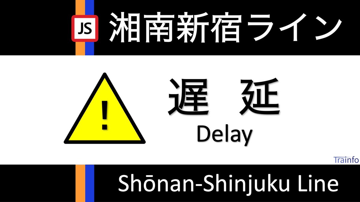 Trainfo tweet picture