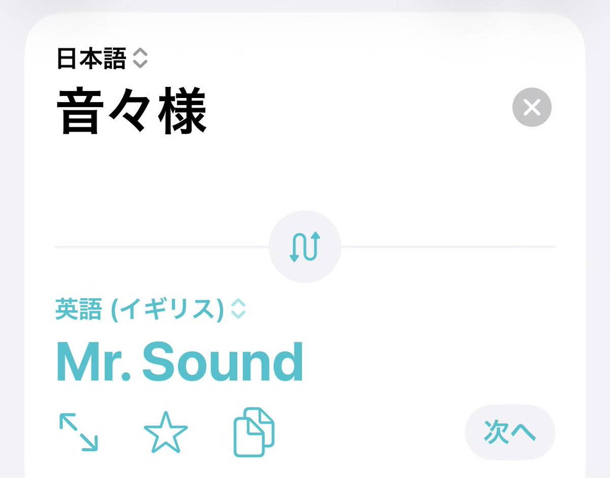MASAHARU_RHL's tweet photo. @tachibana_nenet 𝐺𝑜𝑜𝑑 𝑚𝑜𝑟𝑛𝑖𝑛𝑔︎ 🌻nene

ま、マジか(；・∀・)
ま、マジか(；・∀・) https://t.co/sPNoPLQ1qr