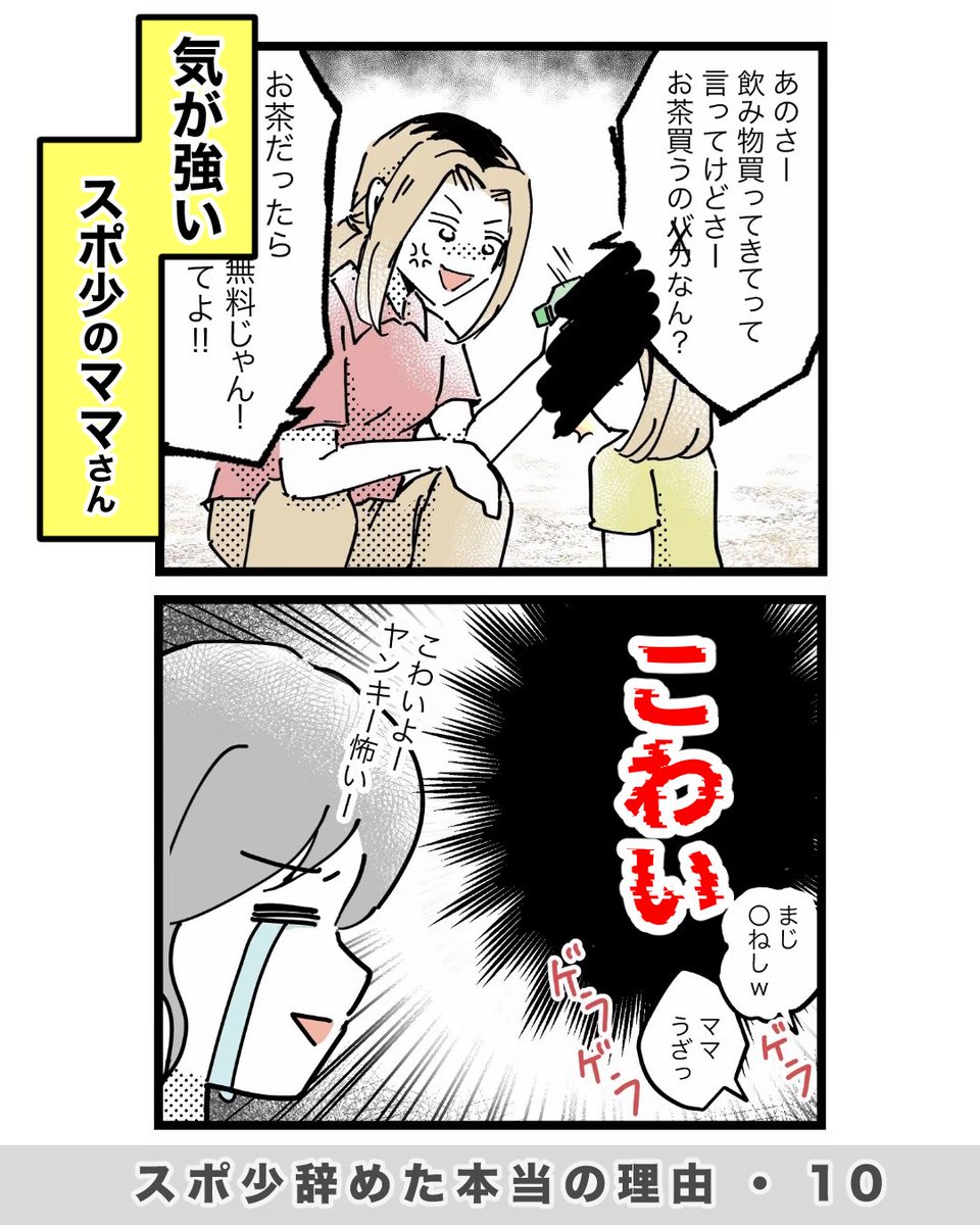 ぺ子 (@peko_comic) / Posts and Replies / X
