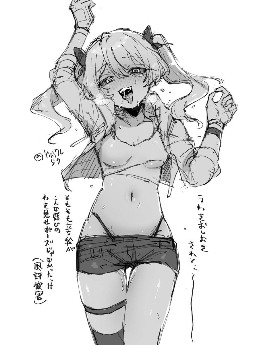 Yini7L's tweet photo. ハレンチー概念すき https://t.co/Qr0uShdr6i