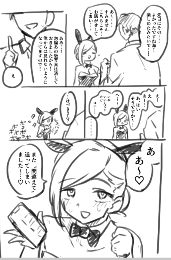 ⚠︎いかけや様 RT @yanokake: ？
