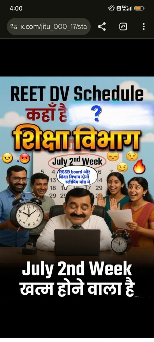 Ranujadarbar's tweet photo. 👉💢अध्यापक भर्ती परीक्ष��� L1 का रिजल्ट को जारी हुए 1 महीना हो गया है लेकिन अभी तक डीवी शे᠎ड्‌यू्‌ल जारी नहीं किया गया है, Dv प्रोसे᠎स में इतनी देरी क्यों हो रही है ? जल्दी से DV की  डेट जारी की जाए😡🔥
@alokrajRSSB
 @madandilawar
#REET_L1_DV_Schedule_जारी_करो
#ReetL1DvSchedule https://t.co/esE1xpDDu4