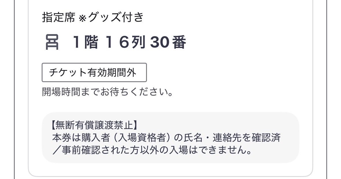 BMOSTK's tweet photo. ぱじゃぱ1階だ！ https://t.co/0I5YSbqdtE
