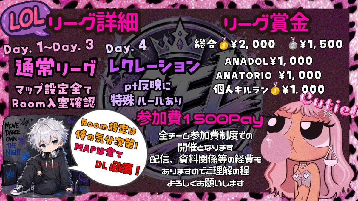 ana0yamamoto's tweet photo. 《本日の穴神channel配信》

リニューアル！！！
22:00~【AEL】SEASON22 Day1
☆今週のマップは孤島☆

さぁ、今月も開幕するぞ金曜日定番のBot補充リーグ！！！

復帰組も今月は多くいて
総勢12チームにて争われます🔥

Botにマウント取る選手に注目w
ほな、いこか！

今宵も貴方へ【一級品】🕳️🎙️

🔗配信リンクはこちら🔗
https://t.co/pGyZL0LzPZ