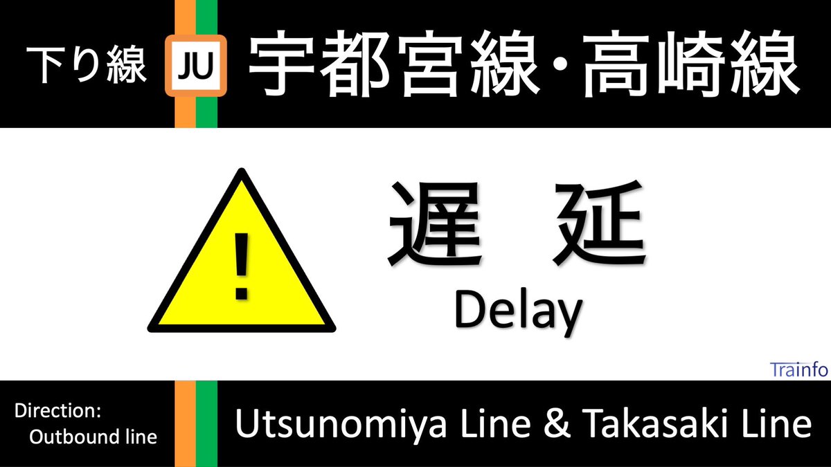 Trainfo tweet picture