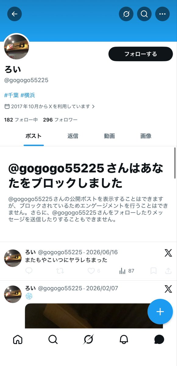 nnj9413's tweet photo. @gogogo55225 冷やかし
リピさんだから安心しきってたのに悪質すぎ🥹 https://t.co/SJsMttM77z