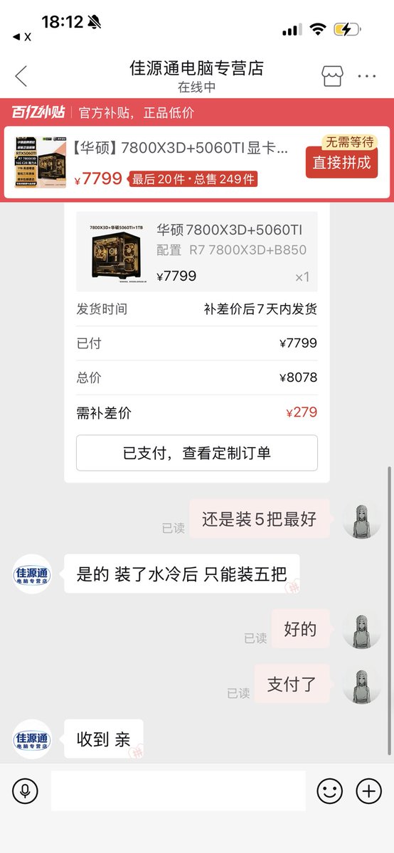 Huomy6h's tweet photo. 这一刻，康康已经拦不住我了 https://t.co/kW2KE51Jac